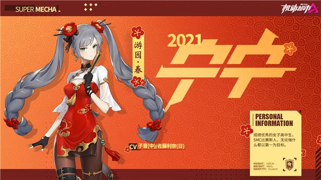 山间有点田地主福利兑换码