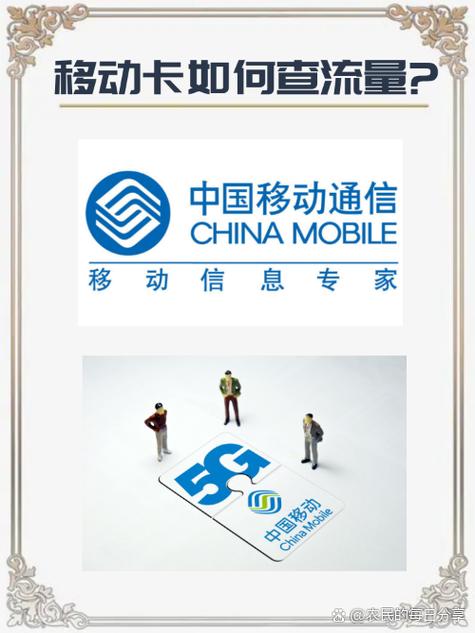 中国移动直营店查询