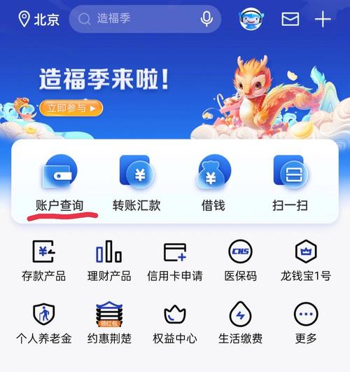 银管家靠谱吗游戏截图