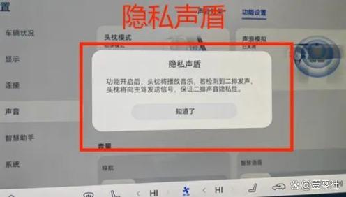 和平精英没声音的解决方法截图