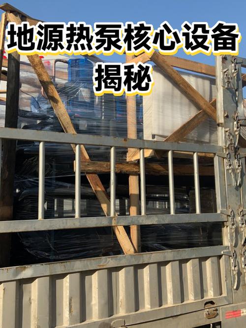地源热泵的四大害处图标