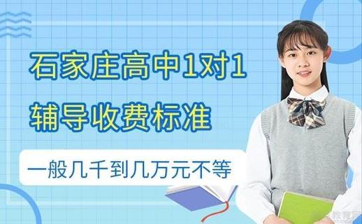 新东方一对一初中收费明细