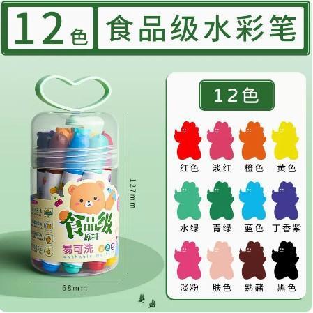 儿童彩笔用什么洗能洗掉