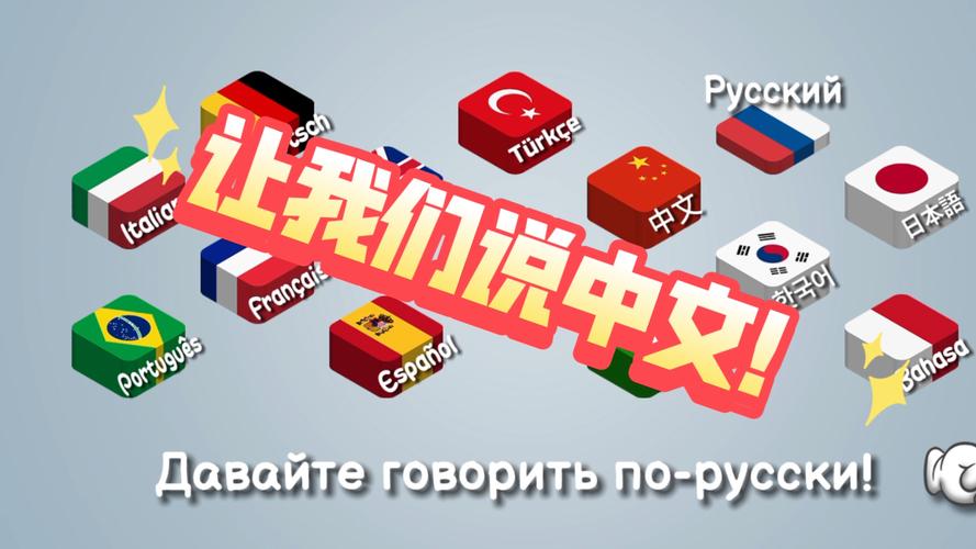 spss怎么转换为中文
