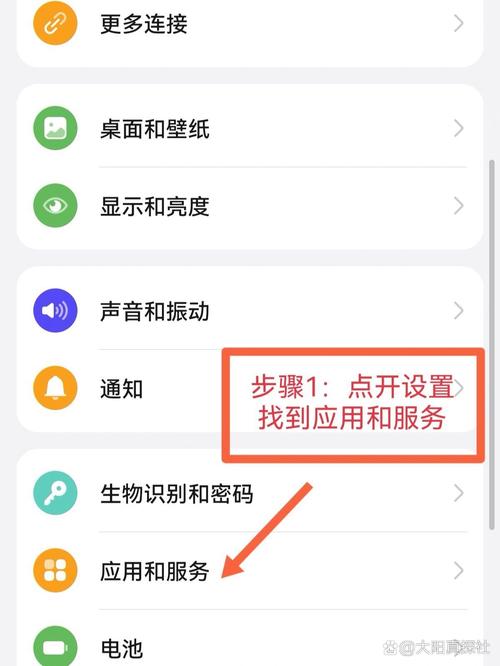怎么登上别人的微信