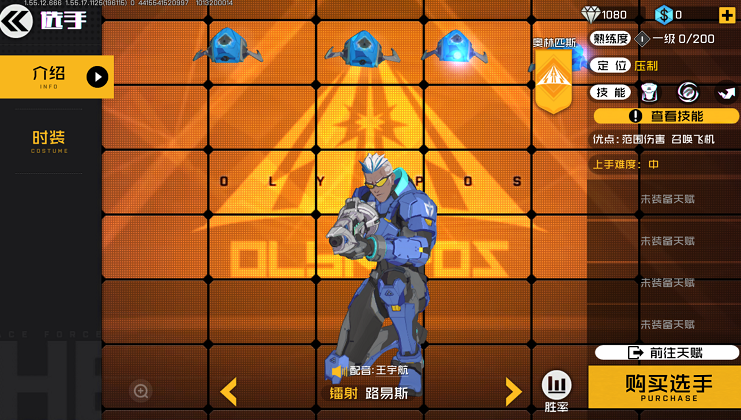 王牌战士挂多
