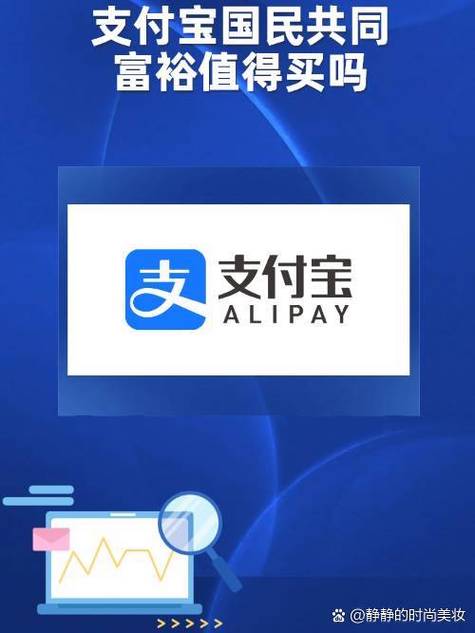 同花顺钱包转入转出