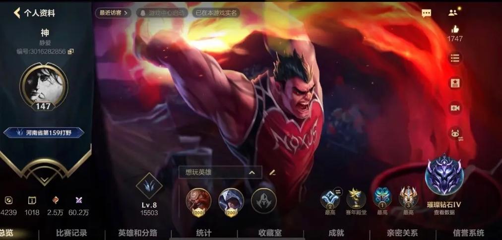 游戏重复名截图
