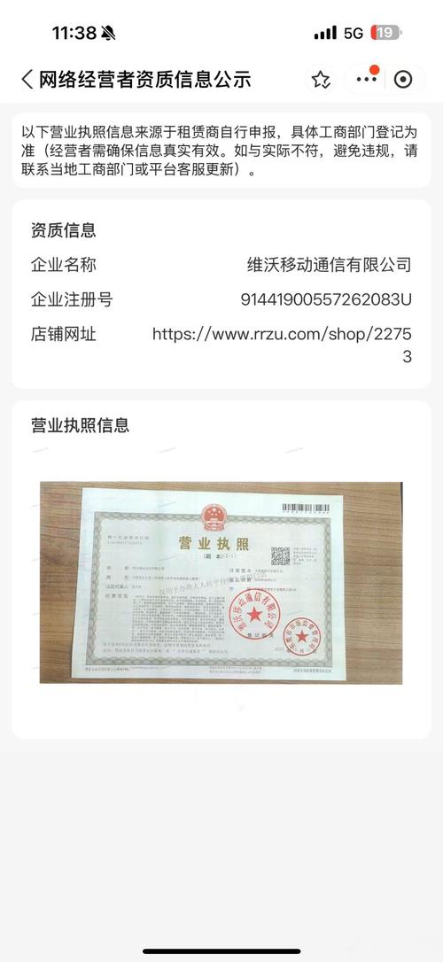 有微商相册的微商是真的吗