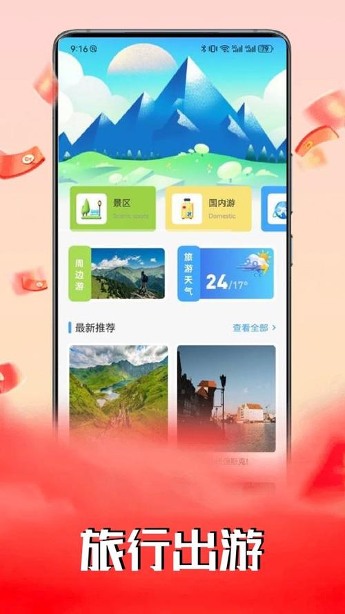 一号联盟app下载