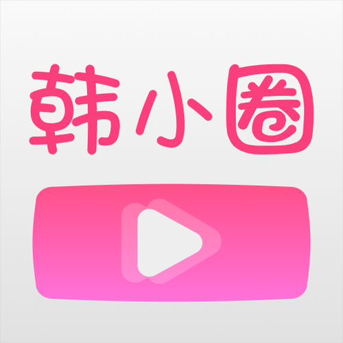 韩小圈无广告版