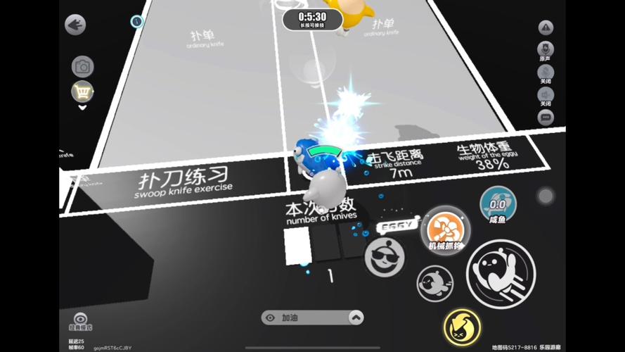 蛋仔4刀打法