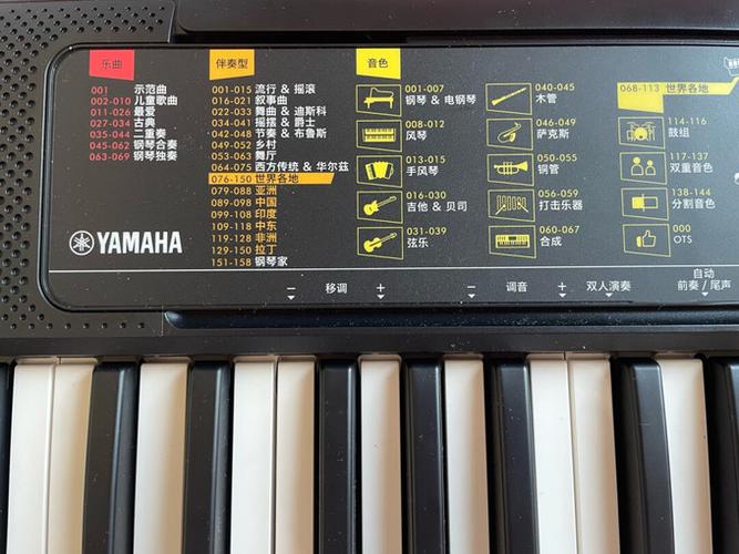 雅马哈电子琴f51开机步骤图