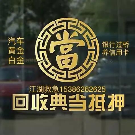 信用卡取现额度怎么用图标