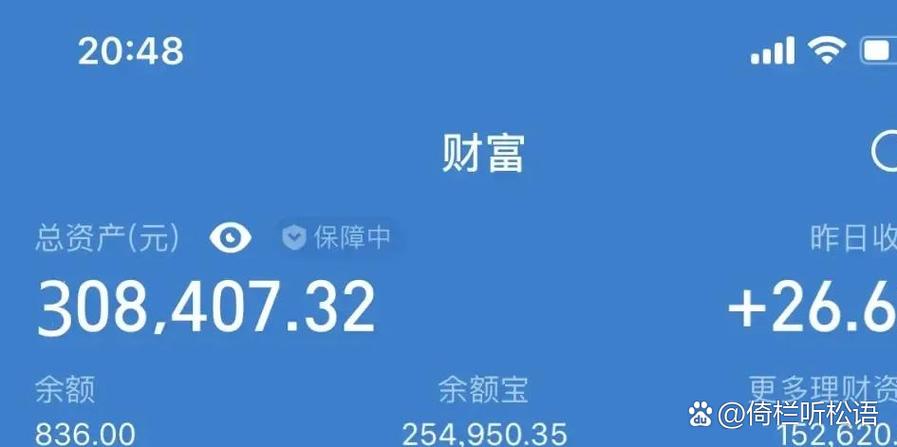 钱放在支付宝哪里赚得最多