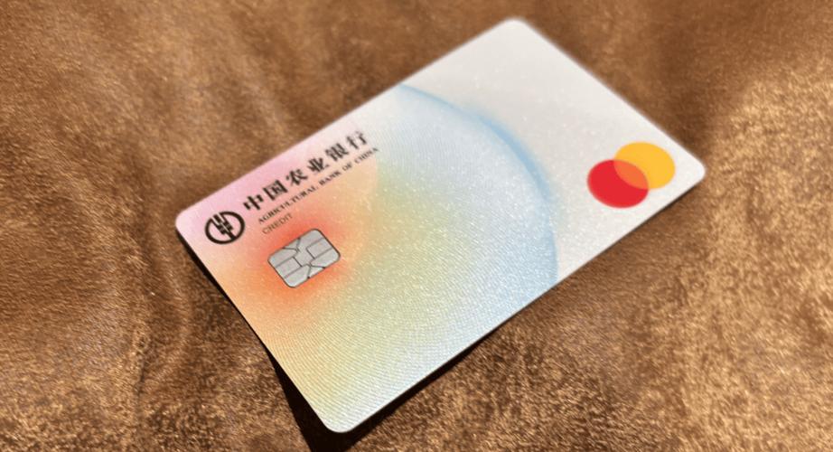 中国农业银行掌上银行是什么意思