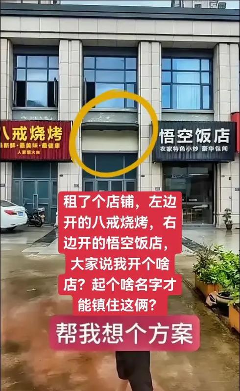 悟空商店图标