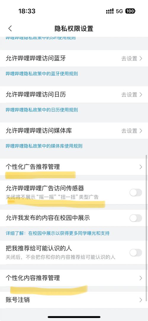 怎么撤回b站弹幕