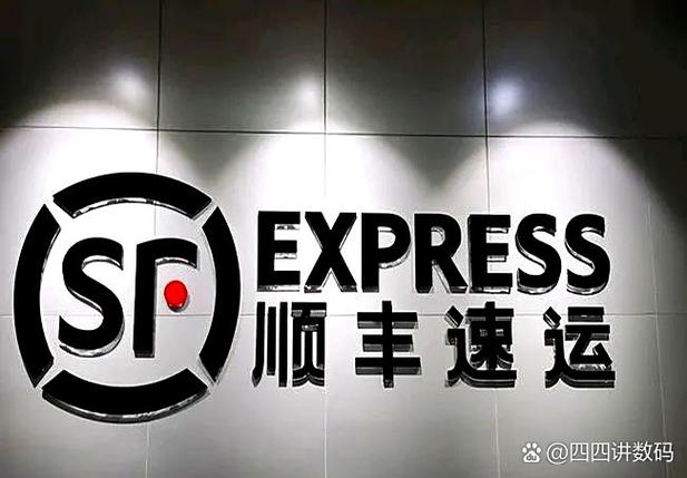 顺丰快递员工作时间图标