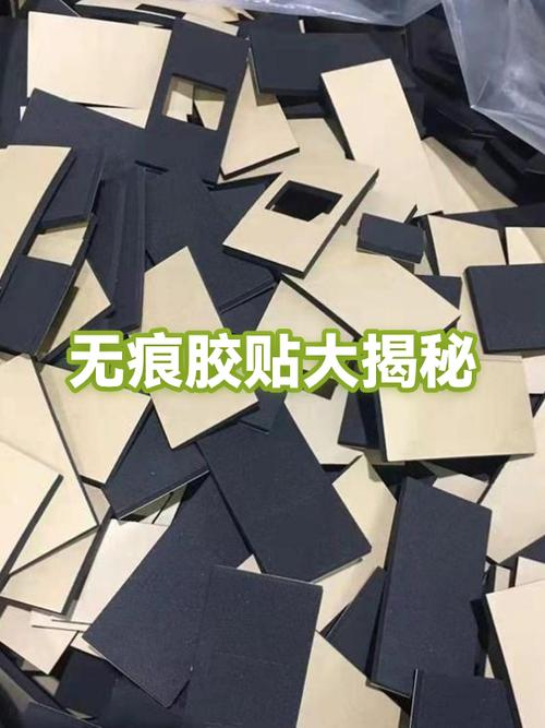 无痕粘胶贴怎么去掉