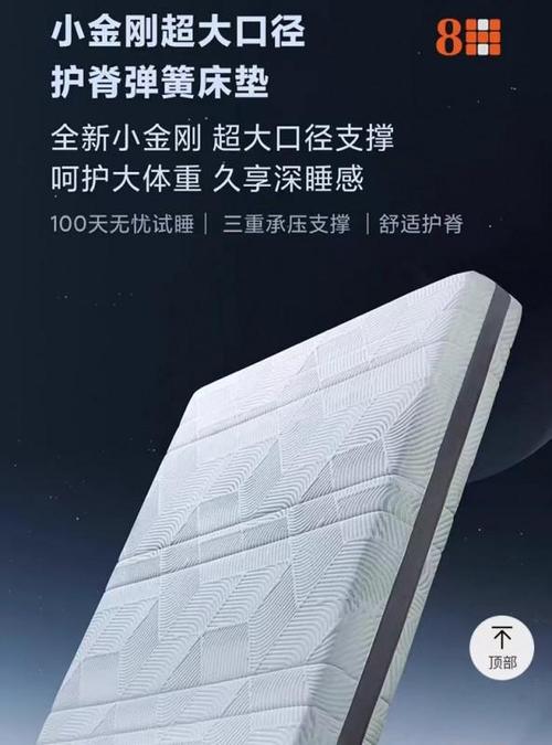 趣睡科技是做什么的