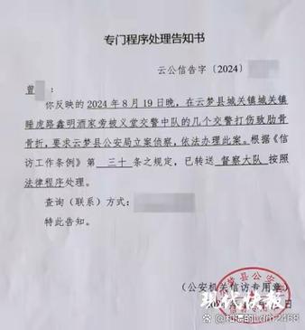 不走公户还能查账吗