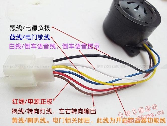 48v四合一倒车喇叭怎么接