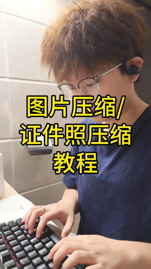 微信压画质怎么解决缩略图