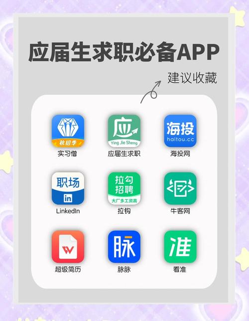 普宁直聘app