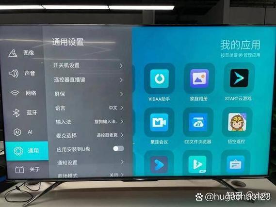 海信电视调音量的地方在哪儿
