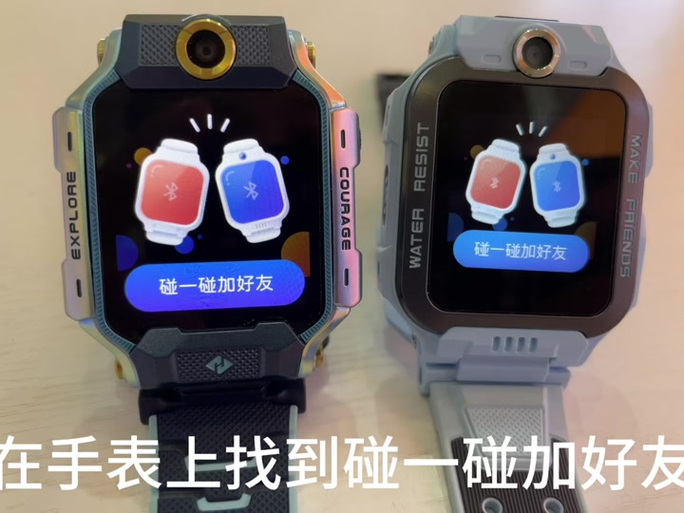 小天才手表支付宝碰一碰怎么开启的