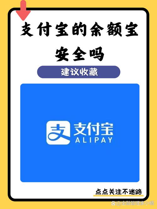 支付宝金币有什么用处缩略图