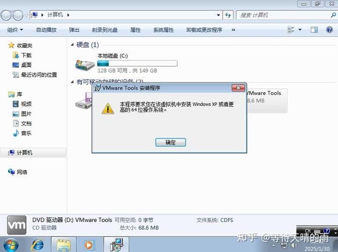 win7弹出cd出现错误缩略图