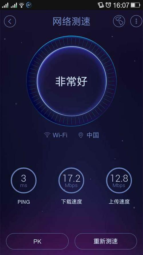 手机越更新越卡是真的吗截图