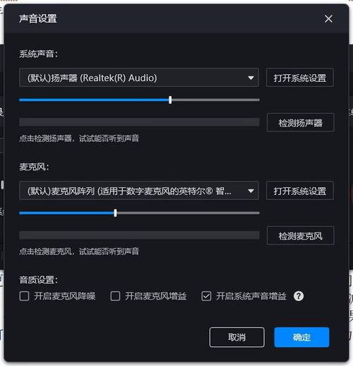开视频时录屏怎么才能带声音