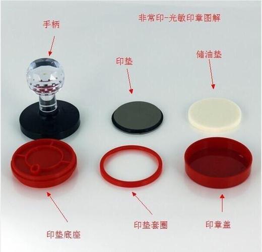 印章淡了最快恢复方法