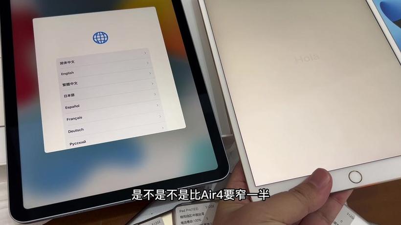 10.5ipad pro