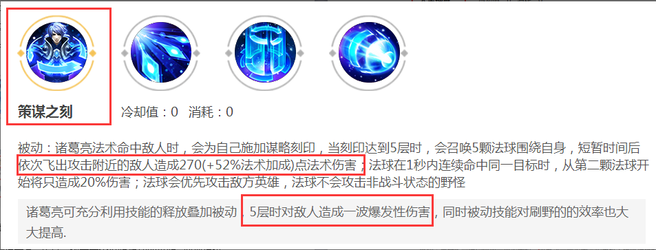 measure没有被动吗