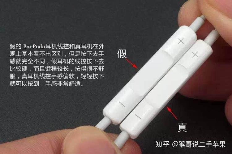 高仿耳机和原装有什么区别