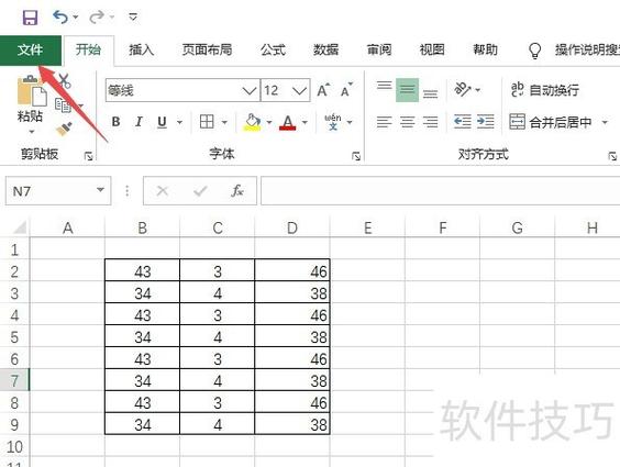 怎么调整为一个打印页