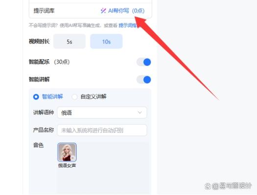 把图片变成视频的免费软件缩略图