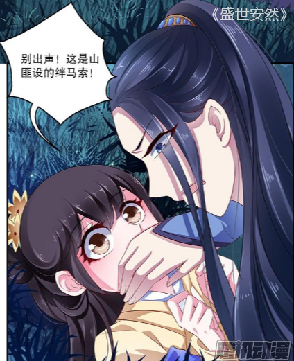 别惹腹黑狂妃水卿卿