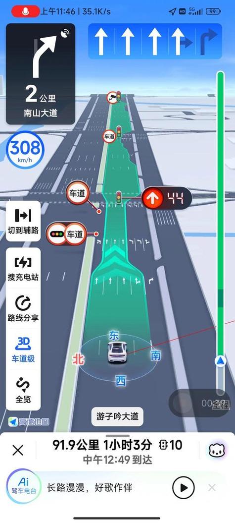 导航为什么没有限速提醒了