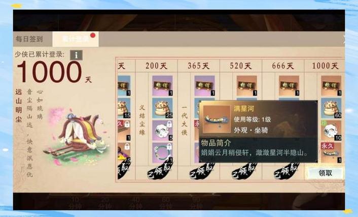 一梦江湖快速赚银两