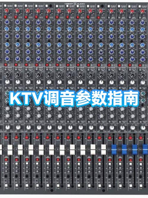 话筒高低音最佳比例