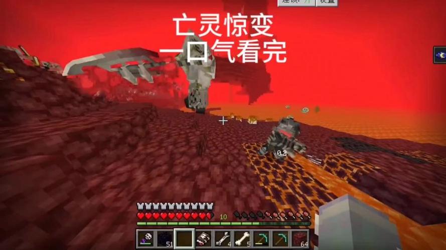 我的世界亡灵生存一口气看完图标