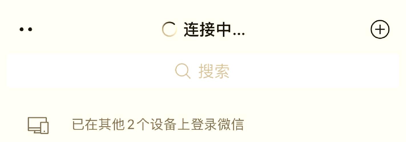 苹果微信推送消息延迟