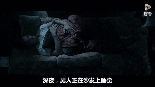 致命感应 超能力
