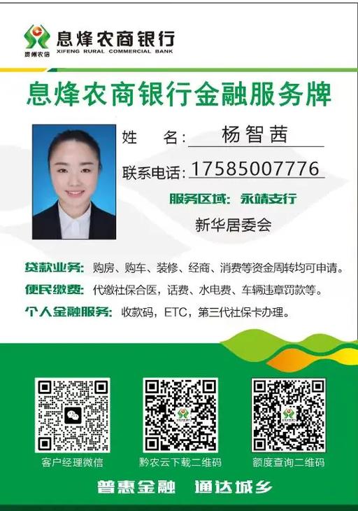浩天金融总部电话