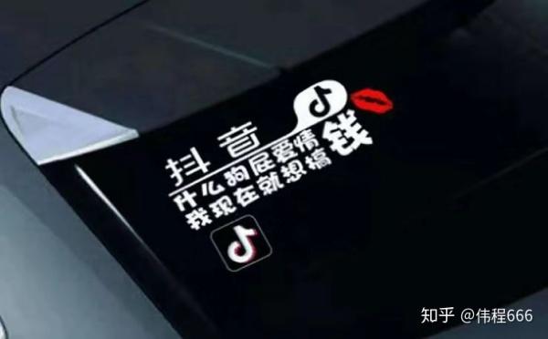 玩赚抖音靠谱吗